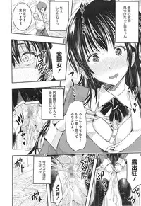 COMIC Megastore Alpha 2015-01