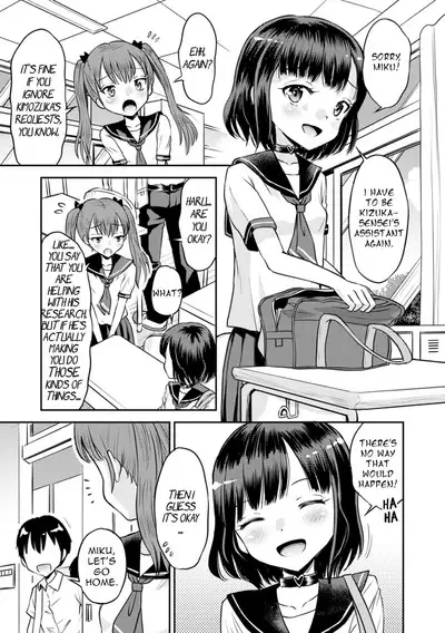 Wakarase Hatsukoi Control Ch. 1-4