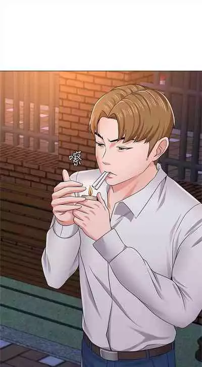 [週三] [Hodat & 高孫志] 老師 1-79 官方中文（連載中）