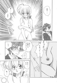 [Aranaga Hikaru] Archives