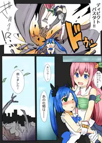 [/￥] Majutsu Gakuto Alice 6 [Digital]