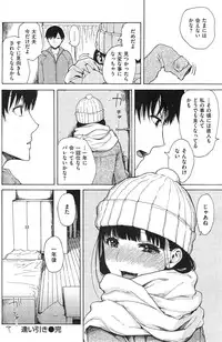 COMIC Kairakuten 2015-02