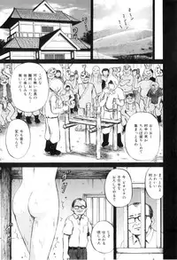 [Kawady MAX] Ana Shoujo