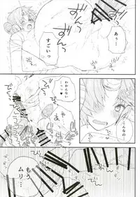 [SN (中村ヨオコ)] 夏の馬鹿ンス (Fate/Grand Order)