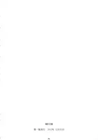 [M (Amano Ameno)] ORIBON MATOME+ R-18 (Various)