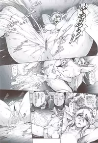 (C83) [Purin Dou (Hisahiko)] Slave market