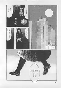 [Yamada Nora] Renai Kyoushitsu