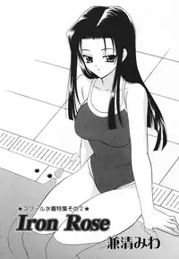 [Anthology] Pure Petit Vol. 20