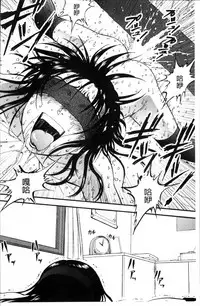 [Yoriu Mushi] Ura Kuri Hiroi [Chinese]