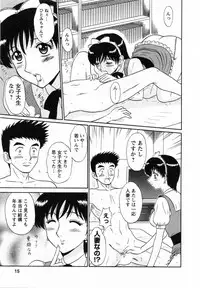 [Shinkuukan] CosDeli CosPlay-Delivery-Health