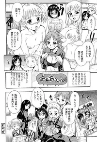 COMIC Tenma 2014-12