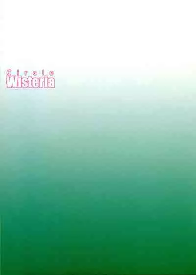 Hotarun Hajimete no Osake