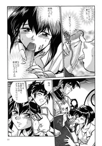 (C63) [Studio Katsudon (Manabe Jouji)] Barnette Book (Vandread)