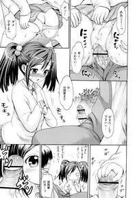 [E-musu Aki] Mononoke Acme [2010-11-30]