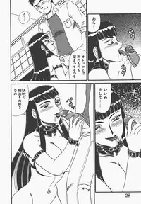 [Makita Aoi] In Mitsu Mu - Hot Honey Dream