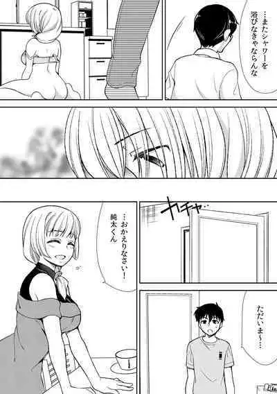 Deisui Shichatta Aniyome to