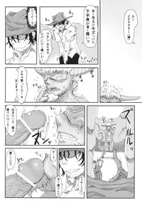 (C84) [Konohanaya (gozz)] sign 3.0