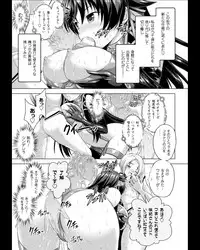 [Rusty Soul, Alto Seneka] Curse Eater Juso Kuraishi Ch. 1-6