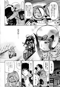 COMIC AUN 2009-04 Vol. 154