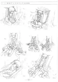 Suigetsu Visual Fan Book