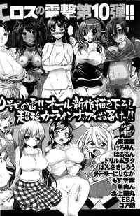 Comic Men's Young [2009-06]