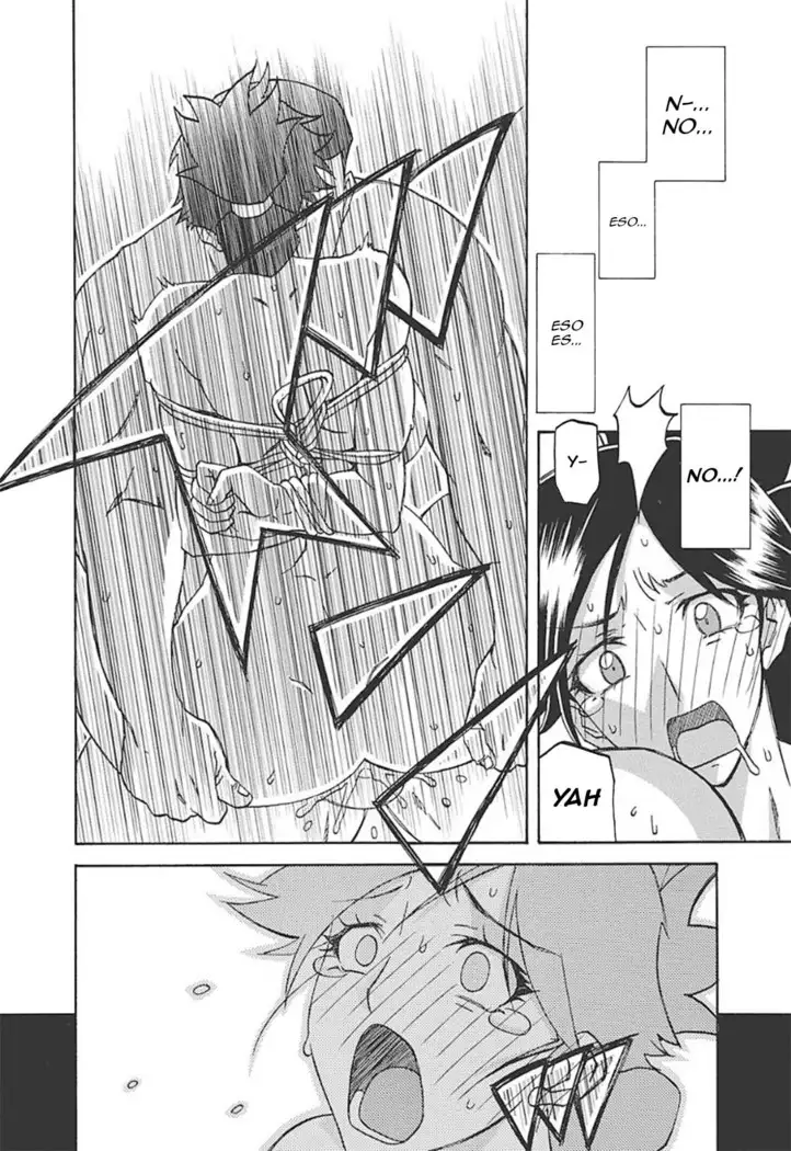 Gekkakou no Ori Ichi Vol 1