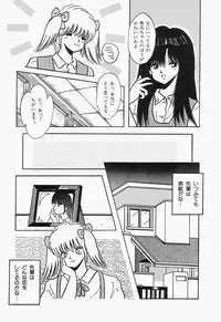 [mintsu kawahara] SWEET MINT COLLECTION