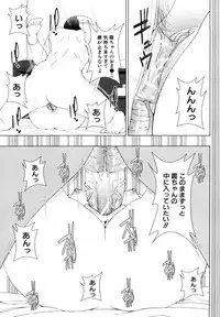 [Fukuguri Yuuto] Watashi-tachi Shojo nandesu