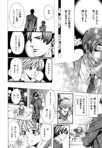 [Anthology] b-BOY Phoenix Vol.7 Tshi no Sa Tokushuu