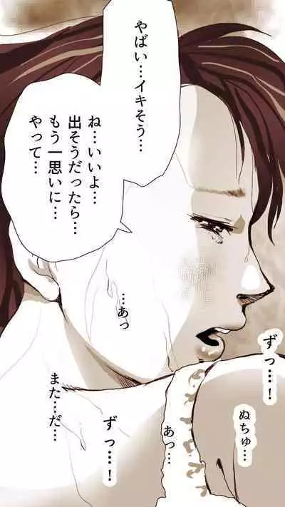 [Monmon Club] Okusan...So no Kekkon Yubiwa ni Seishi Bukkakete Yogoshite Ii?