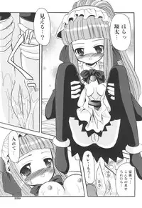 [Kitagawa Mizuki] Love Moe Equation