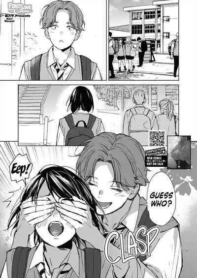 Hatsukoi Megane | First Love Glasses