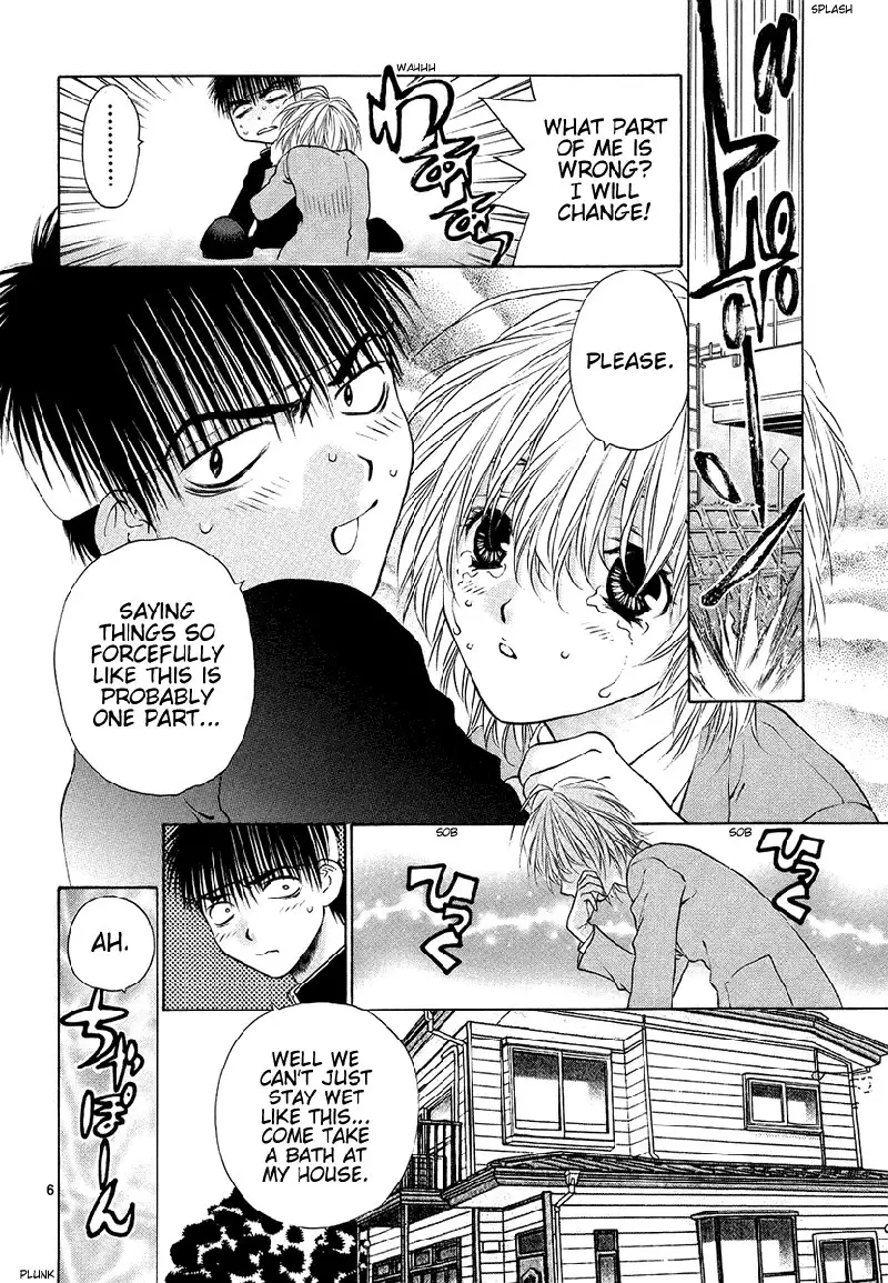 Girls Saurus DX V5 - CH32