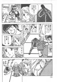 [Nakahara Tomo] Mezamete Ufufu...