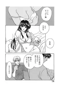 [Kinmedai Pink] Ano Musume wa Scandal | She Is The Scandal