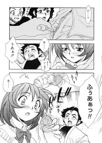 [Toyomasu Takahiro] Bg Follow