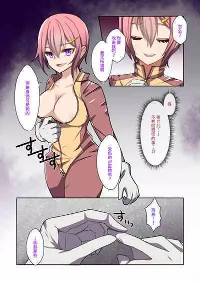 Aku no Hana Vol.3 Skeb+α Matome