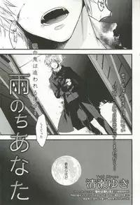 B-BOY ドS 挿れられた瞬間にイカされちゃう特集