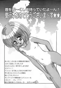 [Midorisawa Miyuki] Kinyoubi No Houkago