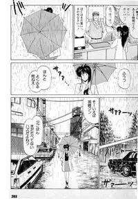 [Amamiya Jun] Puttsun Make Love Vol.3