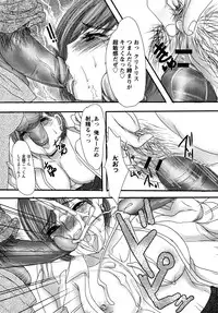 [Aida Mai] Kandume ~Otou-sama no Mesu~