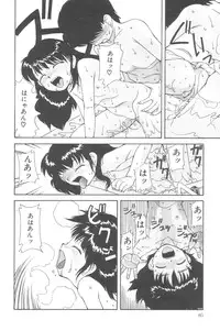 [Anthology] Little Pierce Vol.02