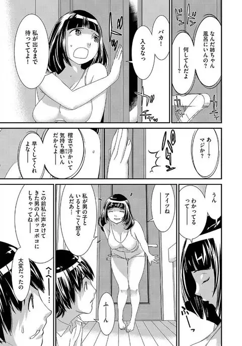 Magazine Cyberia Vol. 095