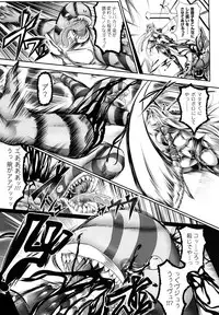 [usyuuri] Sei Tenshi Yumiel Endless Feed