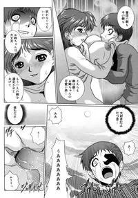 Comic Megaplus Vol 28 [2006-02]