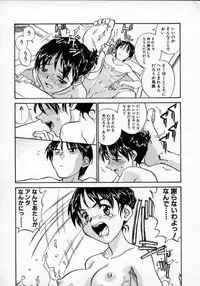 [ZERRY Fujio] Tobira o kojiakete