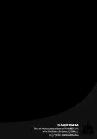 Magazine Cyberia Vol. 106