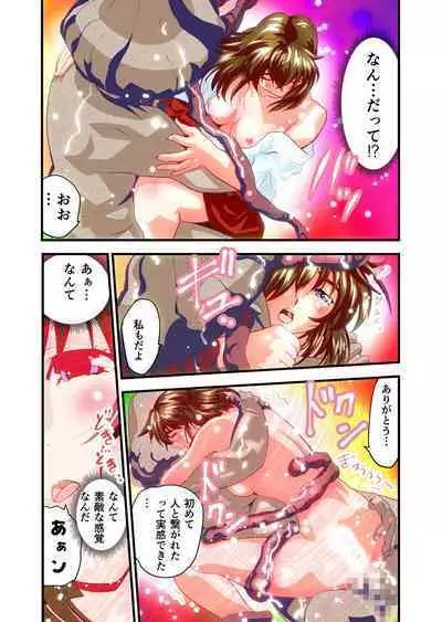 AngelXXincidenT Kanzenban