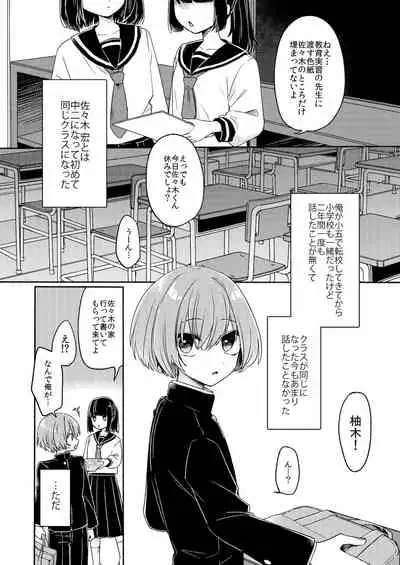 ご訪問時は事前予約を。