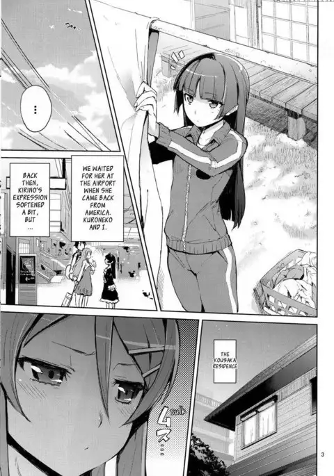 M-My Younger Sister is... 4